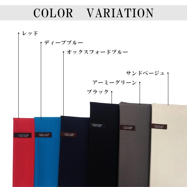 CONCISE（コンサイス） ブックカバー 文庫本 カダケス 布製 コットン