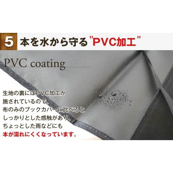 CONCISE（コンサイス） ブックカバー 四六判 カダケス 布製 コットン