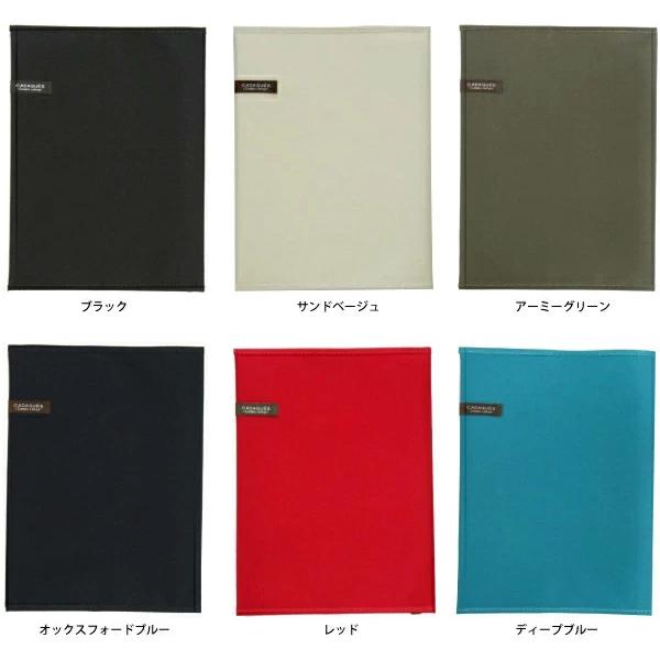 CONCISE（コンサイス） ブックカバー 四六判 カダケス 布製 コットン