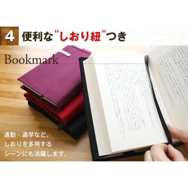 CONCISE（コンサイス） ブックカバー 四六判 カダケス 布製 コットン
