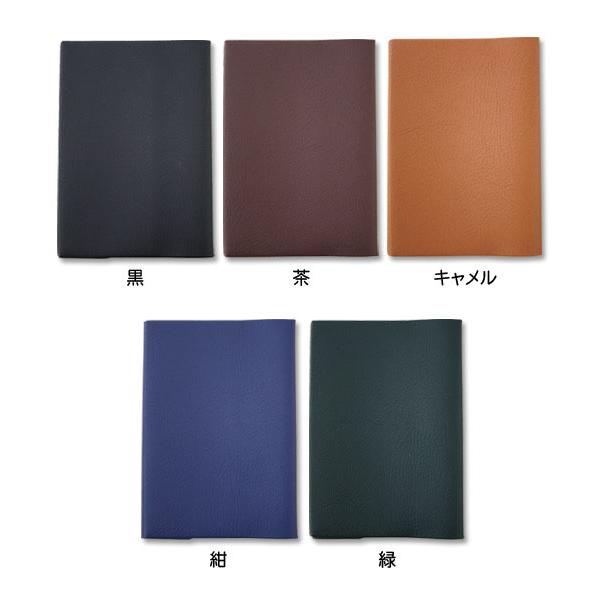 CONCISE（コンサイス） ブックカバー 文庫本(大) 皮革調 合皮 TTC No.2