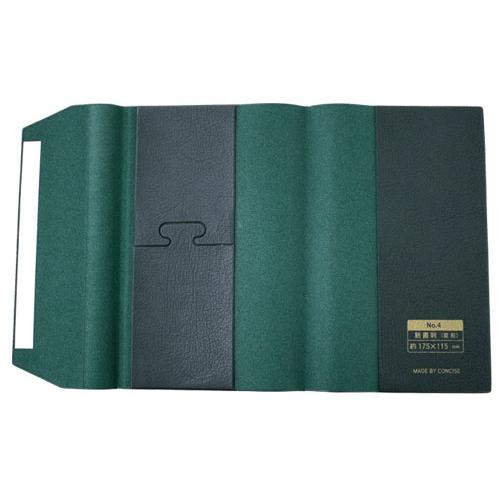CONCISE（コンサイス） ブックカバー 新書判(大) 皮革調 合皮 No.4