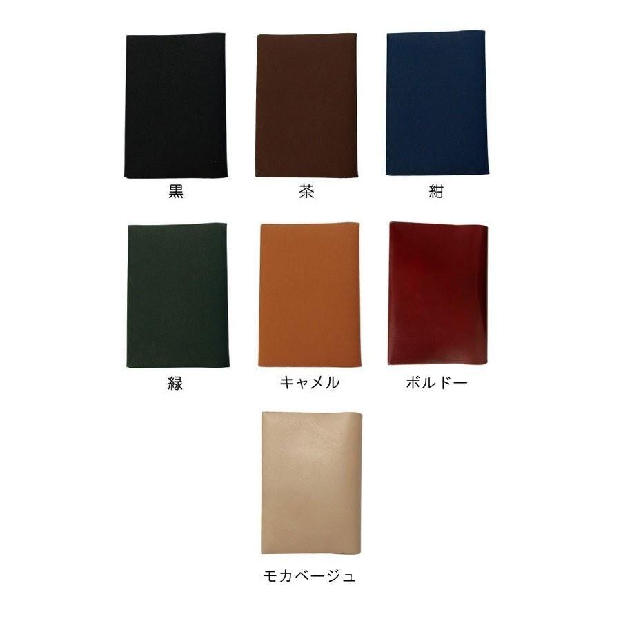 CONCISE（コンサイス） ブックカバー B6上製本 ハードカバー用 皮革調