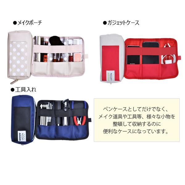 CONCISE（コンサイス） ペンケース ベロウズ ジャバラ式 ツールケース