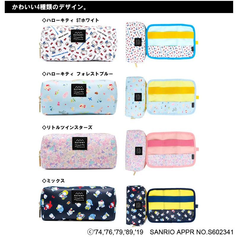 sanrio（サンリオ） マルチポーチ ペンケース 筆箱 化粧ポーチ