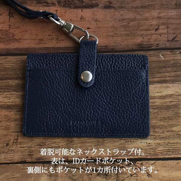 Idカードホルダー ネックストラップ付 牛革 シュリンクレザー カードケース おしゃれ メンズ レディース コンサイス カダケス Cad008 ブックカバー 文具専門店 Bタウン 通販 Yahoo ショッピング