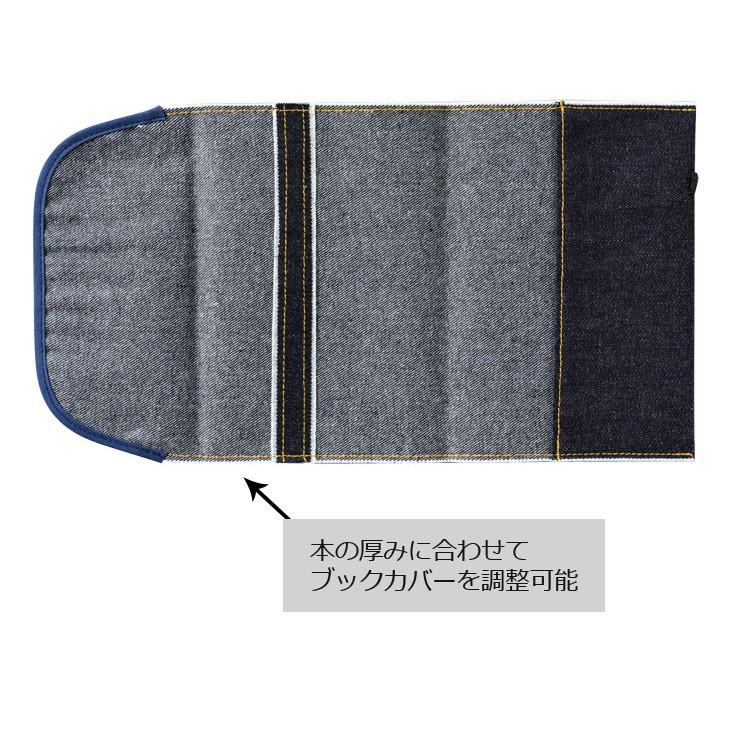 CONCISE（コンサイス） ブックカバー A5 デニム カダケス 布製 備後