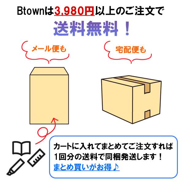 CONCISE（コンサイス） ブックカバー 新書判 備後デニム カダケス 布製