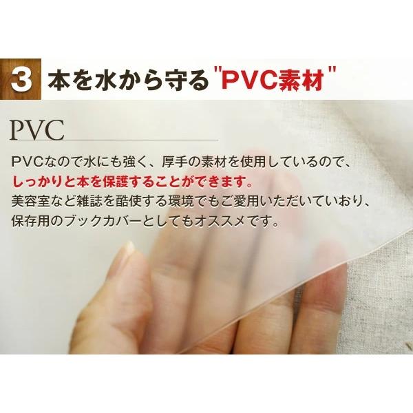 透明ブックカバー 100枚セット A4(大)サイズ 厚手 梨地 C-15 コンサイス 業務用 まとめ買い クリアカバー 日本製_3