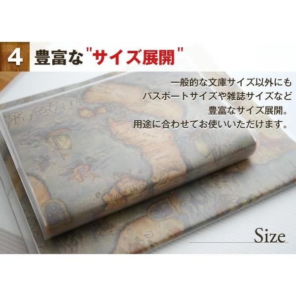 透明ブックカバー 100枚セット A4(大)サイズ 厚手 梨地 C-15 コンサイス 業務用 まとめ買い クリアカバー 日本製_4