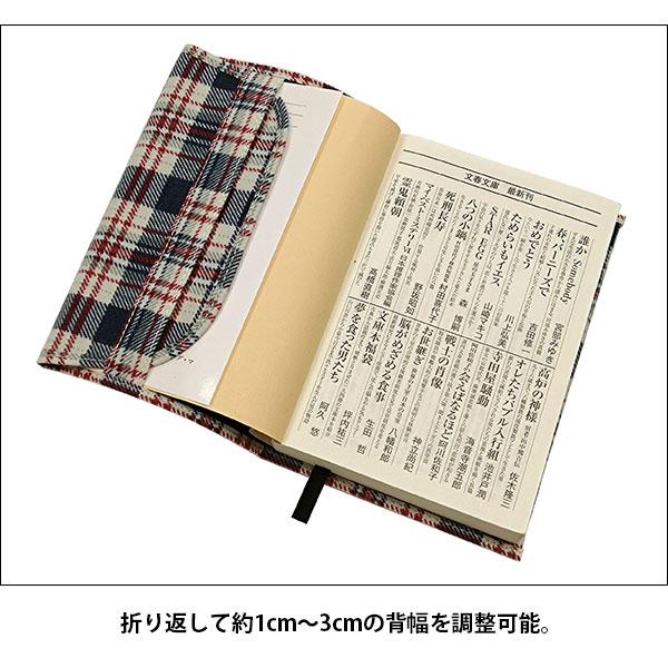 CONCISE ブックカバー 文庫本 布製 チェック柄 ネル生地