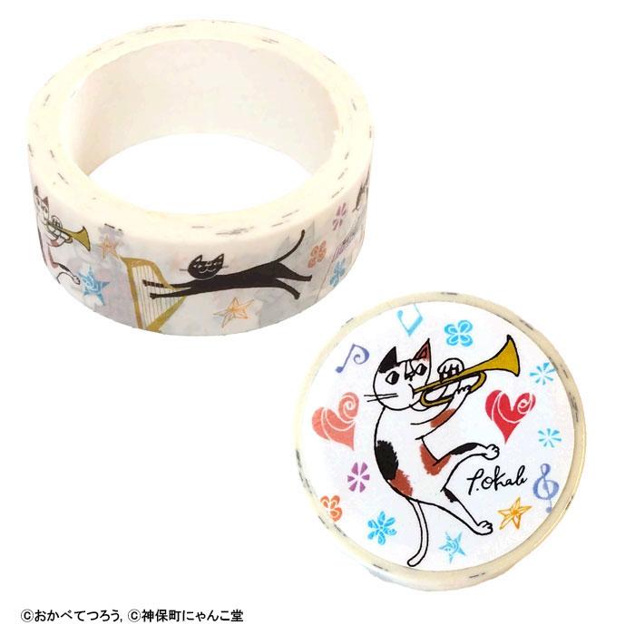 神保町にゃんこ堂 マスキングテープ 楽シイ音楽ノヨウナヒニ 猫 おかべ