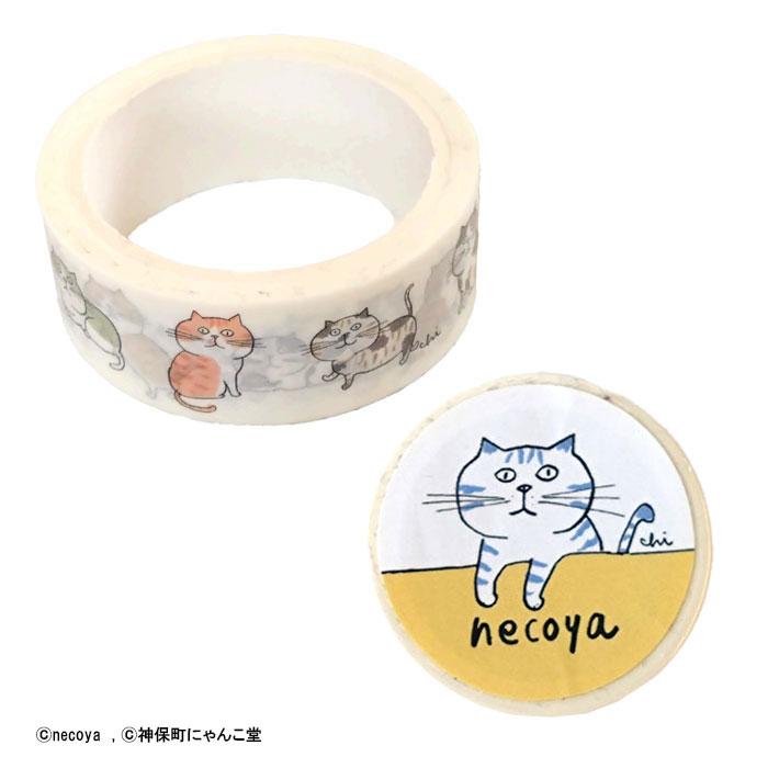 神保町にゃんこ堂 マスキングテープ fur persons necoya ねこ かわいい