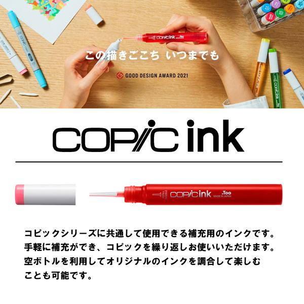 コピックインク BG53 Ice Mint アイス・ミント COPIC 補充インク 12ml Blue Green ブルーグリーン 青緑 イラスト マーカー｜b-town｜03