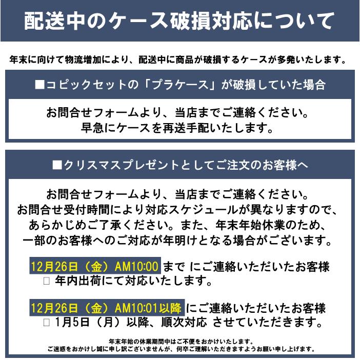 コピックチャオ 36色セット COPIC ciao マーカー コミック イラスト お