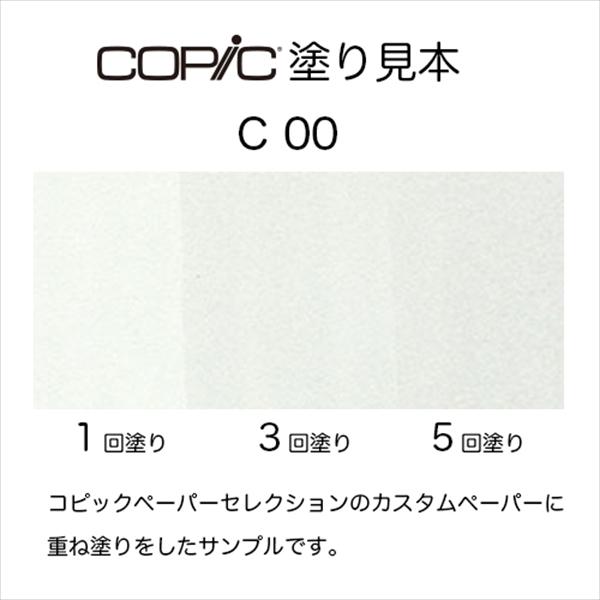 コピック（COPIC） コピックインク C00 クールグレイ 補充インク 12ml