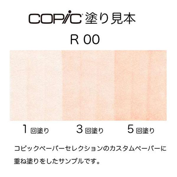 コピック スケッチ チャオ 88本sketch170本ぐらい コピック スケッチ チャオ 88本sketch170本ぐらい コピック スケッチ