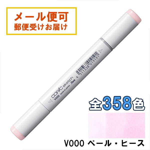 コピックスケッチ コピックスケッチ Copic Sketch - コピック公式サイト