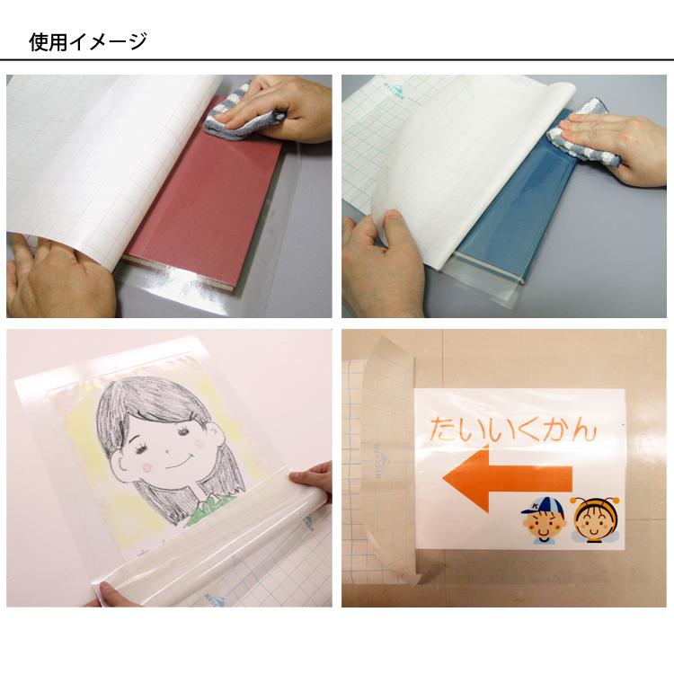 フィルムルックス609 B6用 10枚入 カバーフィルム ラミネート ブックカバー 保護シート 粘着 貼付 透明 B6サイズカバー :film10007:ブックカバー・文具専門店 Bタウン - 通販 - Yahoo!ショッピング フィルムルックス609 B6用 10枚入 カバーフィルム ラミネート ブックカバー 保護シート 粘着 貼付 透明 B6サイズカバー :film10007:ブックカバー・文具専門店 Bタウン - 通販 - Yahoo!ショッピング