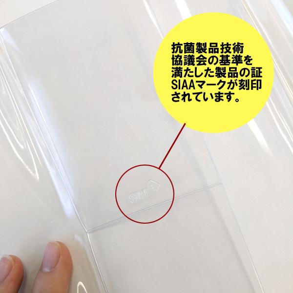 CONCISE（コンサイス） 抗菌クリアカバー 四六(大)サイズ KC-7 透明