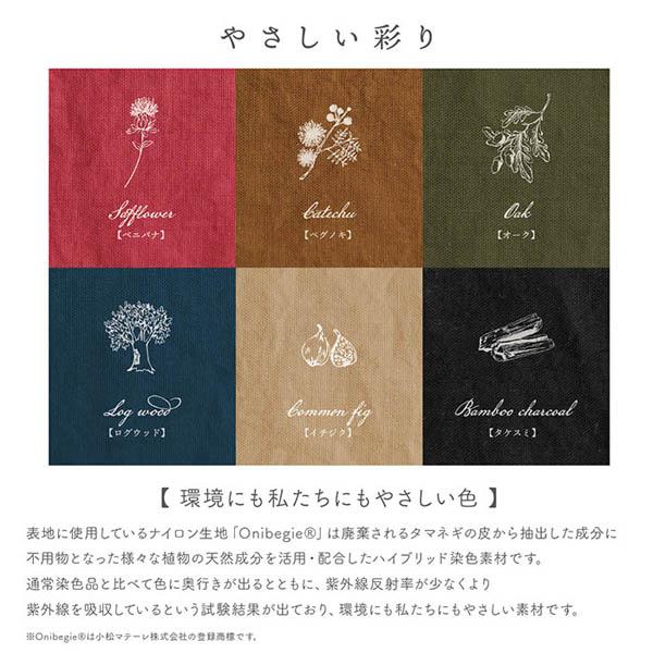 MIMOCCA オニベジ2wayポーチ ショルダー紐付き フラットポーチ