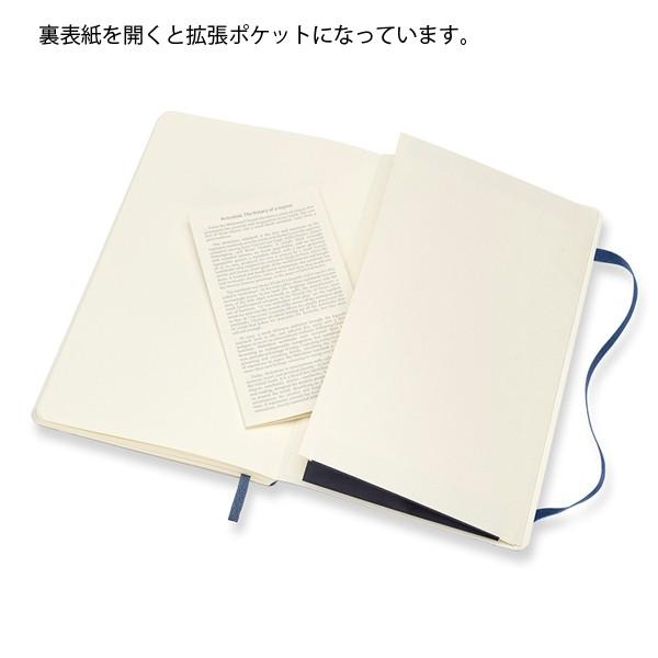 モレスキン ノートブック 手帳 クラシック ドット方眼 ラージサイズ ハードカバー Qp066 おしゃれ Mol0001 ブックカバー 文具専門店 Bタウン 通販 Yahoo ショッピング