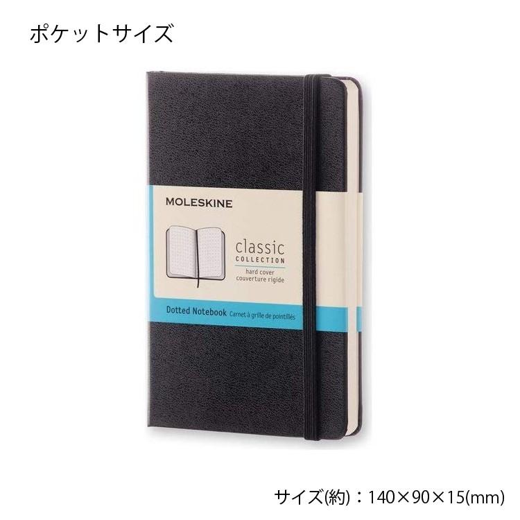 モレスキン 手帳 クラシックノート ポケットサイズ ドット方眼 ハードカバー Moleskine MM713｜b-town｜04