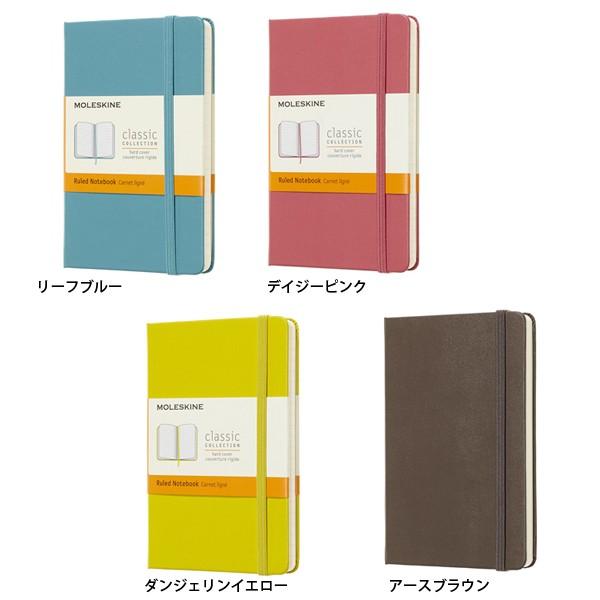 MOLESKINE（モレスキン） ノートブック 手帳 クラシック ポケット