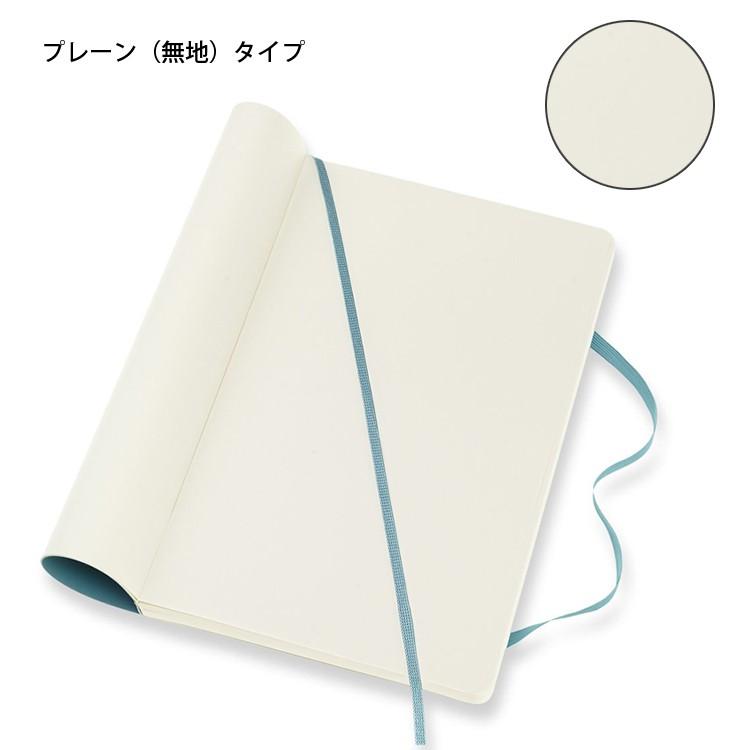 MOLESKINE（モレスキン） ノートブック 手帳 クラシック ラージサイズ