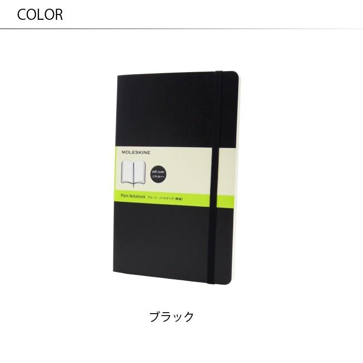 MOLESKINE（モレスキン） ノートブック 手帳 クラシック ラージサイズ