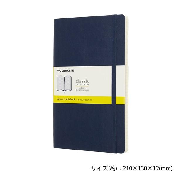 MOLESKINE モレスキン ノートブック 手帳 クラシック 方眼