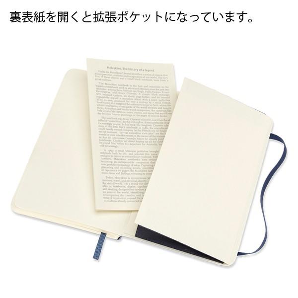 MOLESKINE（モレスキン） ノートブック 手帳 クラシック ポケット 横罫