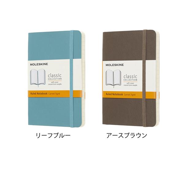 MOLESKINE（モレスキン） ノートブック 手帳 クラシック ポケット 横罫