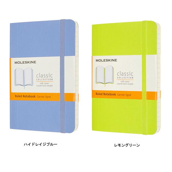 ファーロ モレスキンLカバー チャンピーノカーフ ファーロ モレスキン