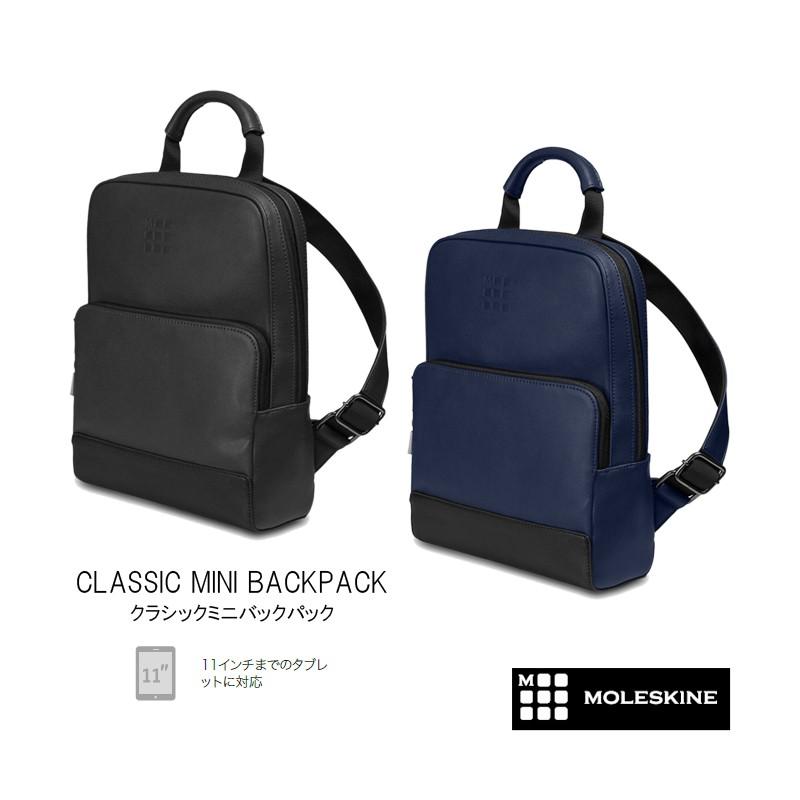 オンラインストア特売 モレスキン クラシック ミニ バックパック リュック Moleskine メンズ 鞄 純正卸売り Gangwal Me
