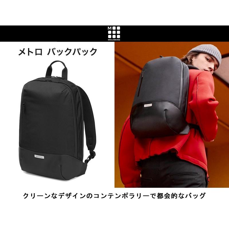モレスキン Moleskine メトロ バックパック リュック メンズ レディース Mole13 ブックカバー 文具専門店 Bタウン 通販 Yahoo ショッピング