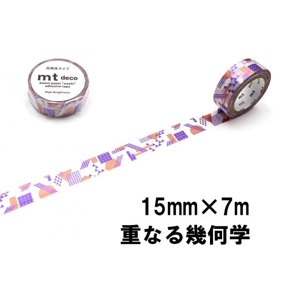 mt マスキングテープ 1P 高輝度 1.5cm幅 15色 15mm×7m｜b-town｜31