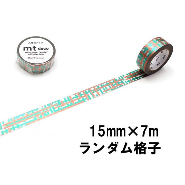 mt（エムティー） マスキングテープ 1P 高輝度 1.5cm幅 15色 15mm×7m