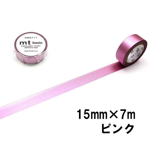 mt（エムティー） マスキングテープ 1P 高輝度 1.5cm幅 15色 15mm×7m