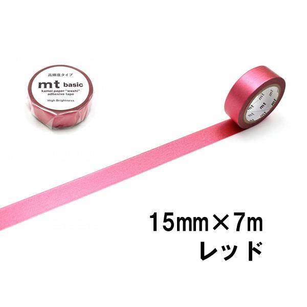 mt（エムティー） マスキングテープ 1P 高輝度 1.5cm幅 15色 15mm×7m