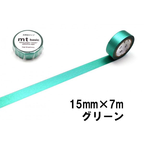 mt（エムティー） マスキングテープ 1P 高輝度 1.5cm幅 15色 15mm×7m