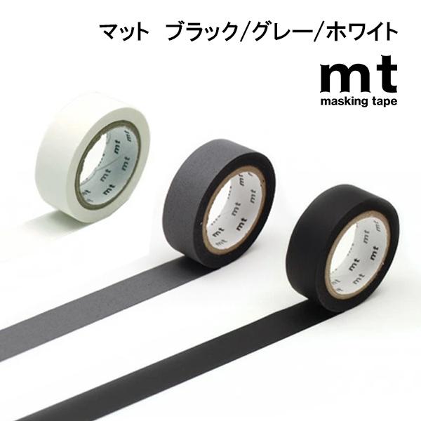 mt 限定マスキングテープ mt room ノベルティー ガチャ レア テープ 