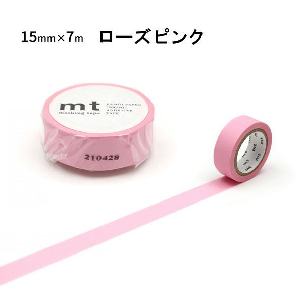 Amazon.co.jp: mt 倉敷 山陽新幹線 マスキングテープ 日本市