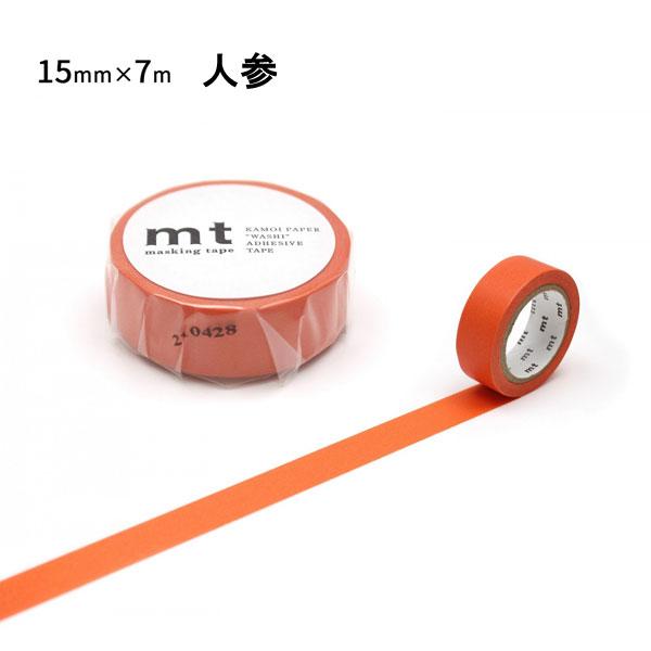 maskingtape ピンク オレンジ マスキングテープ マステ