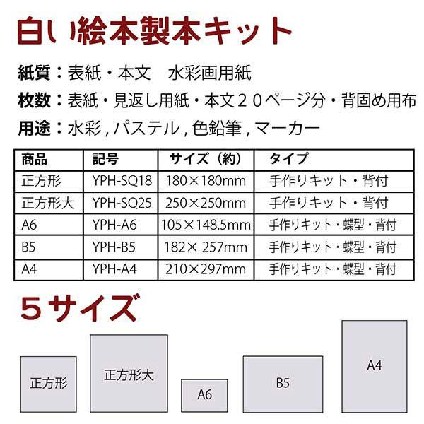 絵本(自作) mqdefault.jpg