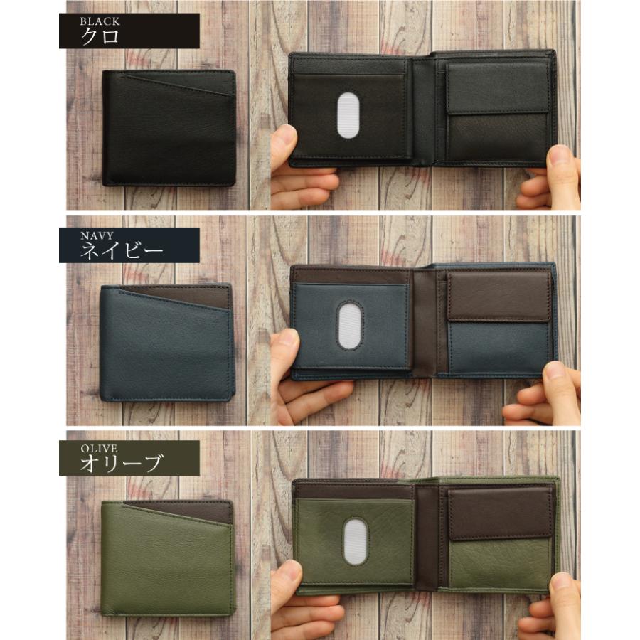 姫路レザー やわらか財布 二つ折り 中ベラ折りたたみ財布 財布 姫路レザー やわらか財布 二つ折り 中ベラ折りたたみ財布 財布