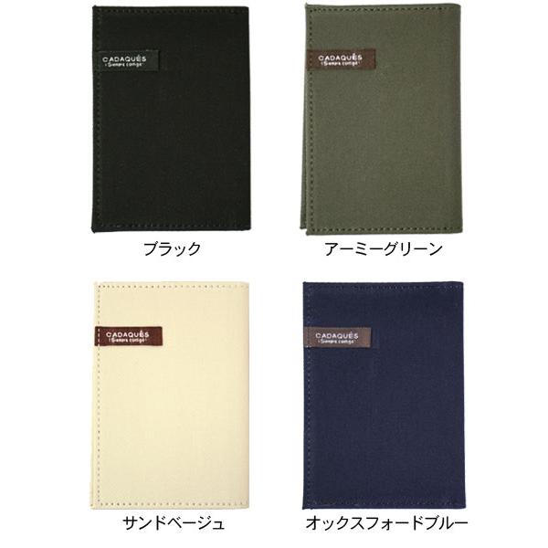 パスケース 二つ折り 布製 定期入れ カード入れ カードケース シンプル