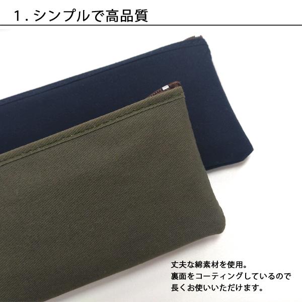 CONCISE（コンサイス） ペンケース カダケス おしゃれ かわいい 無地