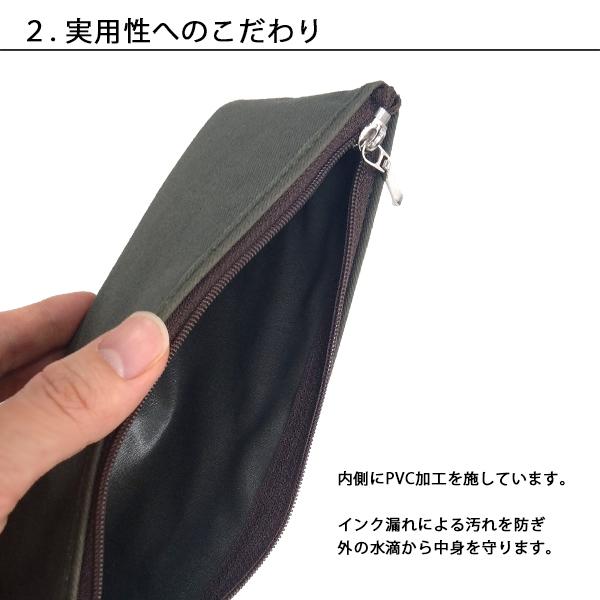 こん　ペンケース 233-315-60_6.jpg