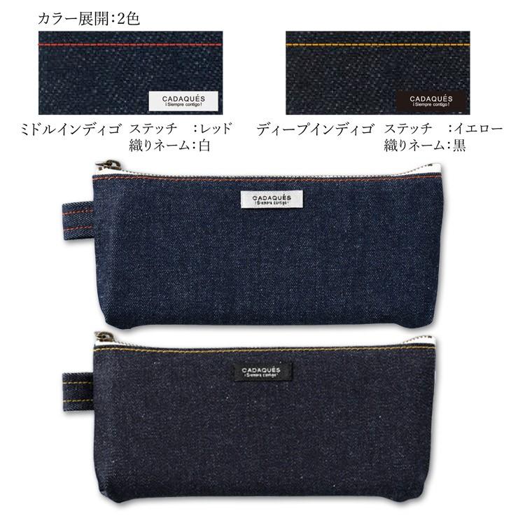 CONCISE（コンサイス） ペンケース デニム スクエア ペンポーチ 筆箱